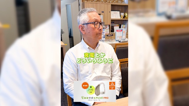 Amazon.co.jp: 日本メーカー 集音器 しゅうおんき 高齢者 【2026進化版